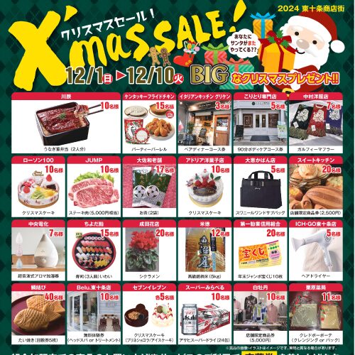 P子様 セール割！リクエスト 6点 まとめ商品 薬 しらさぎ | 歳末大謝恩セールのご案内