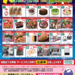 Thumbnail of new posts 150