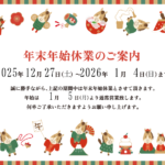 Thumbnail of new posts 108